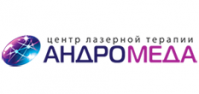 Центр лазерной терапии «Андромеда» Центр лазерной терапии «Андромеда»